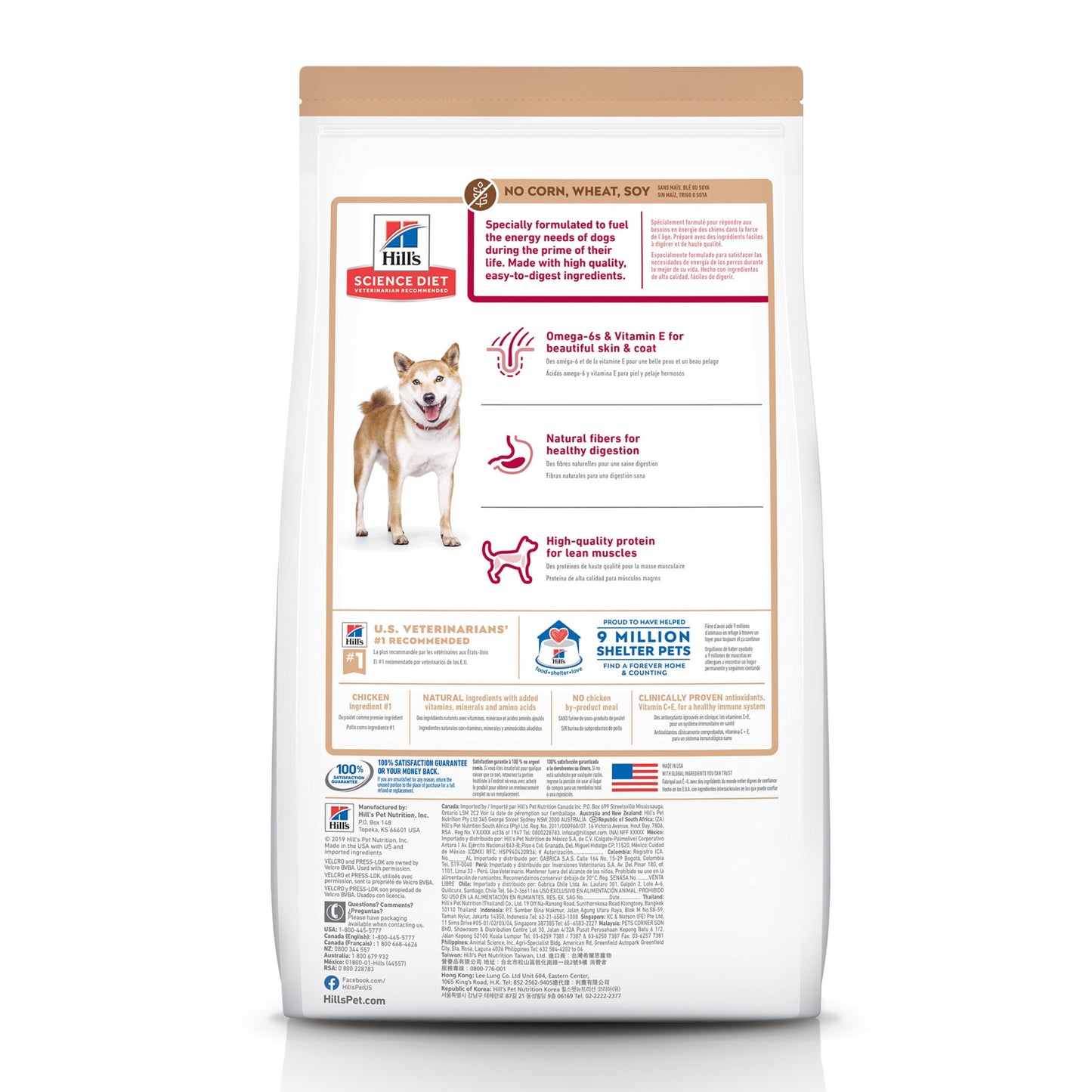 Hill's Science Diet No Corn, Wheat, Soy Chicken & Brown Rice Dry Dog Food, 4lb Bag