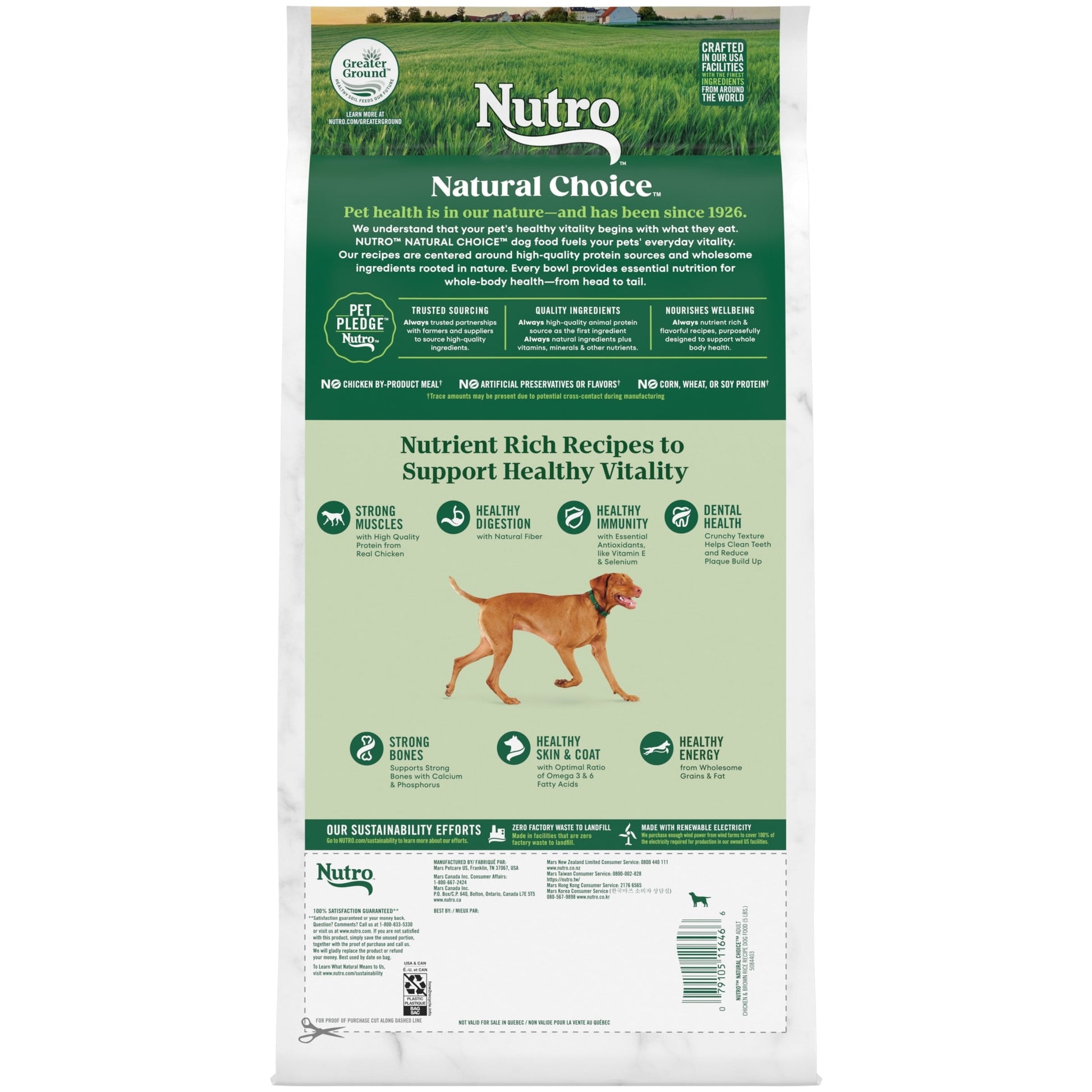 Nutro Natural Choice Adult Dry Dog Food, Chicken And Brown Rice Recipe 5 Lbs.