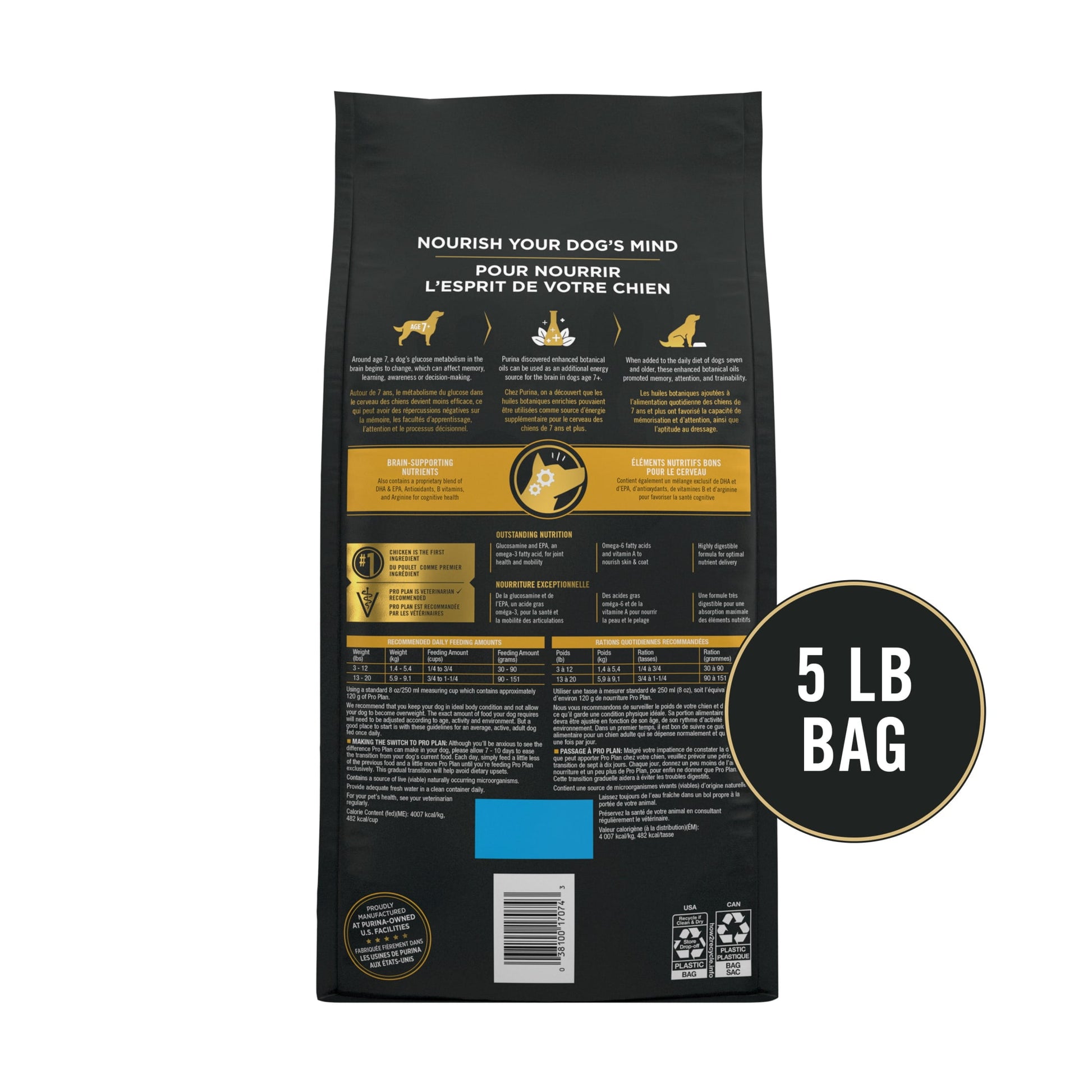Purina Pro Plan Small Breed Senior Dog Food Bright Mind Seven Plus Chicken and Rice Formula