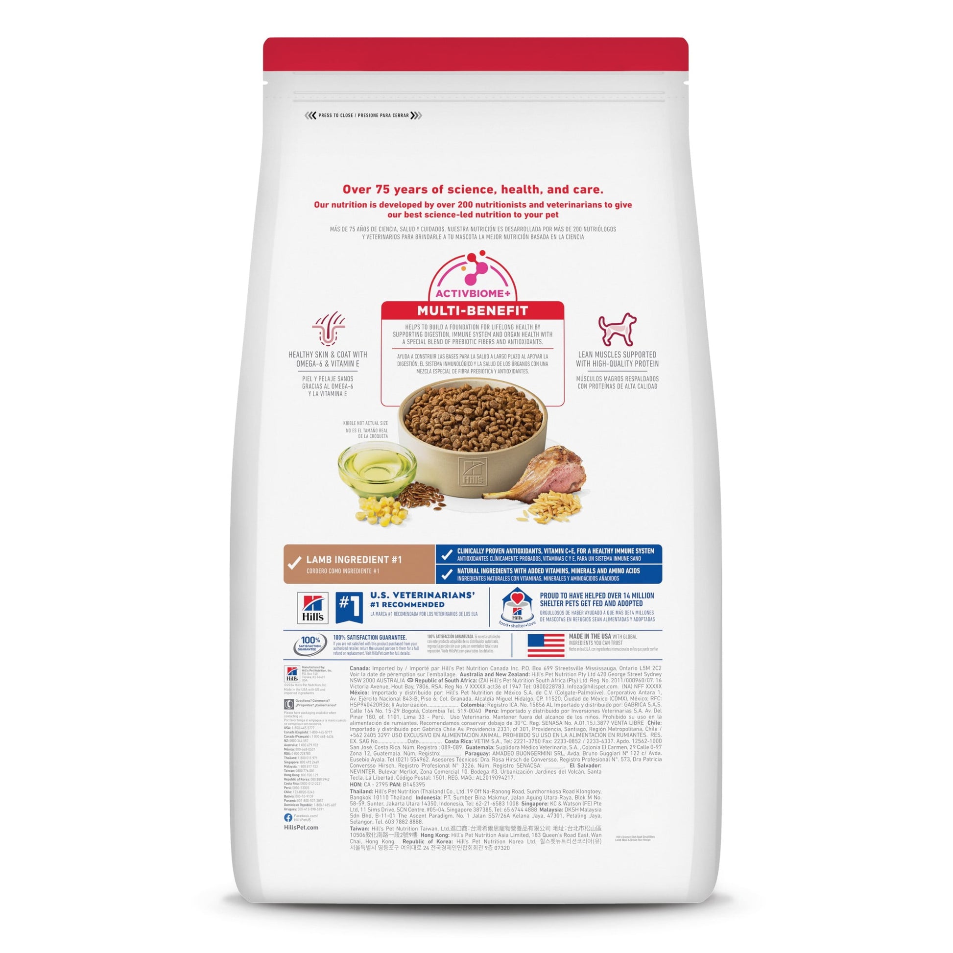 Hill's Science Diet Small Bites Lamb & Brown Rice Dry Dog Food, 4.5lb Bag