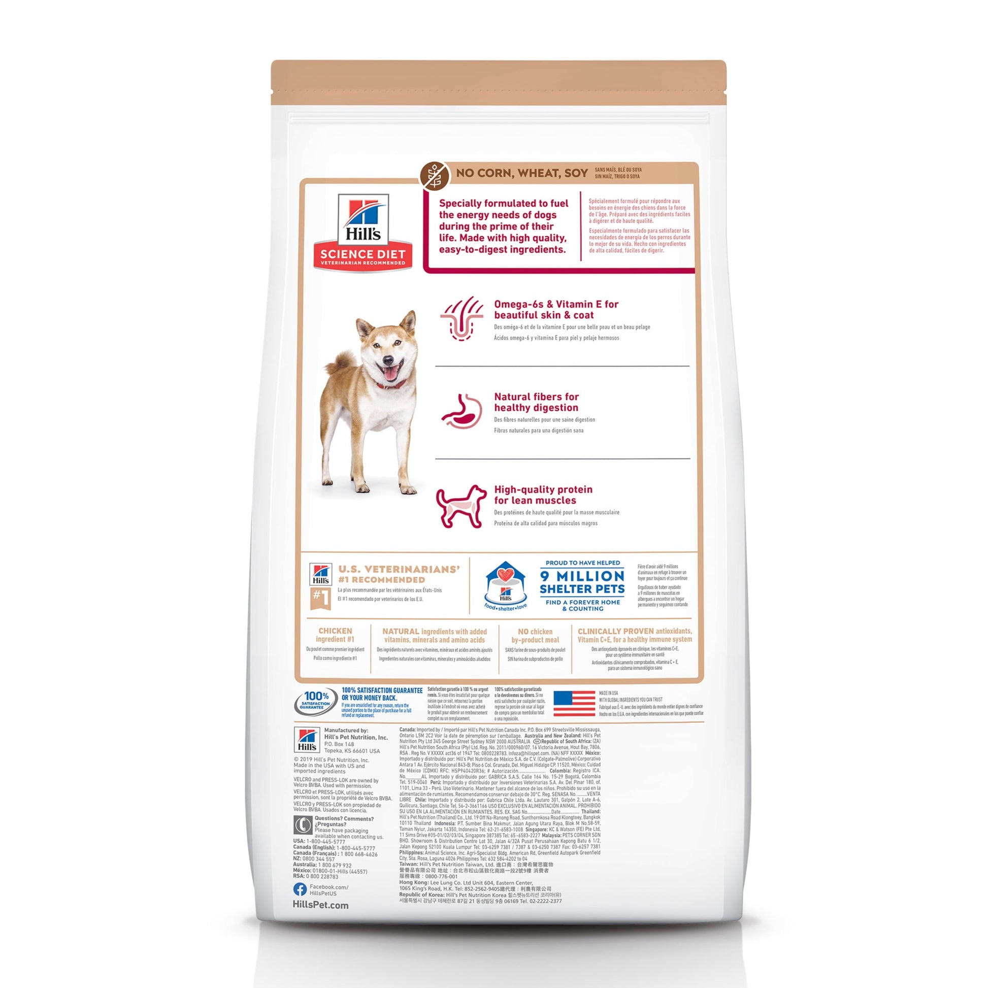 Hill's Science Diet No Corn, Wheat, Soy Chicken & Brown Rice Dry Dog Food, 4lb Bag