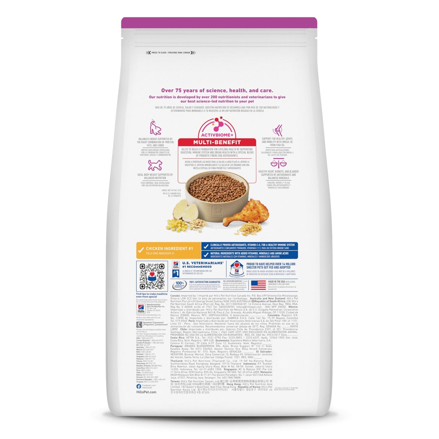 Hill's Science Diet Small & Mini Chicken, Barley & Rice Dry Dog Food for 11+ Senior Dogs, 4.5lb Bag